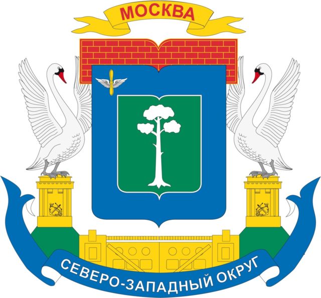 Герб СЗАО