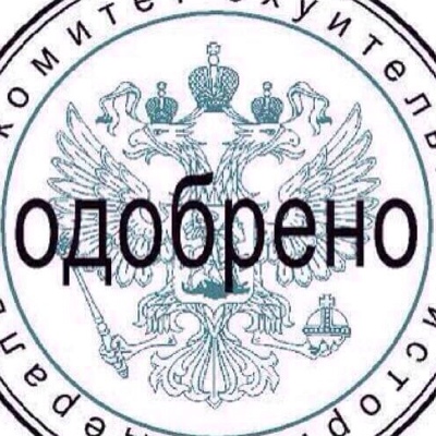 решение муниципалитета