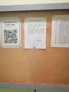 объявление_2024